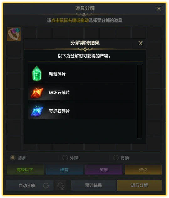 每日材料怎么获得,命运方舟