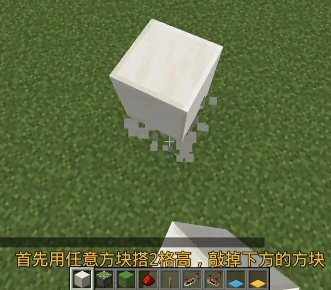 自动地毯机怎么做,我的世界