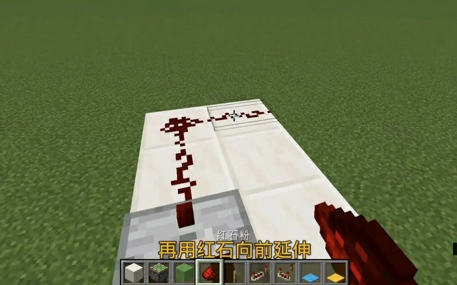 自动地毯机怎么做,我的世界
