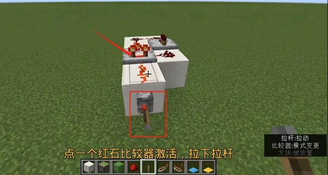 自动地毯机怎么做,我的世界