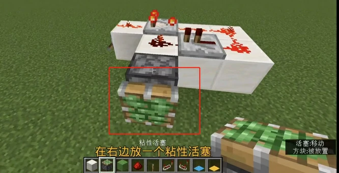 自动地毯机怎么做,我的世界