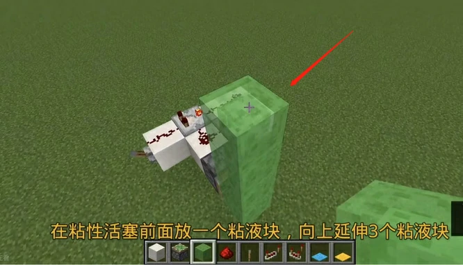 自动地毯机怎么做,我的世界