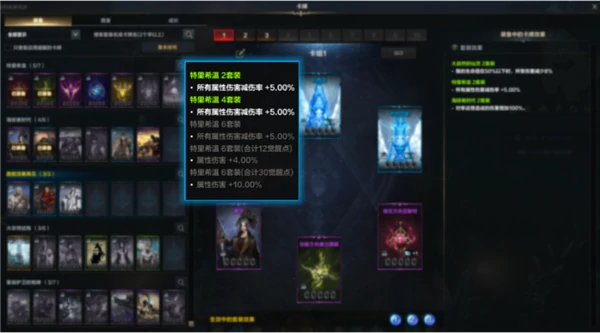 卡牌包是什么,命运方舟