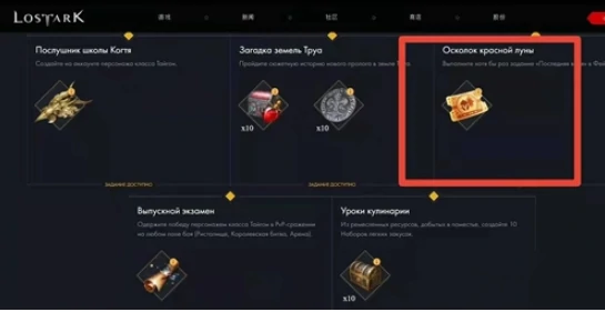 怎么跳级成长,命运方舟