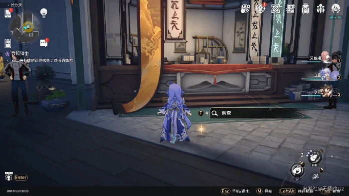 异邦骑士任务攻略,星穹铁道