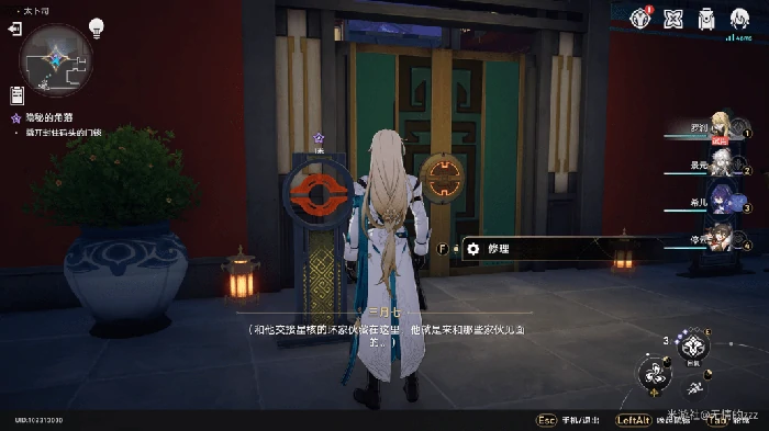 异邦骑士任务攻略,星穹铁道