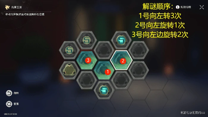 异邦骑士任务攻略,星穹铁道