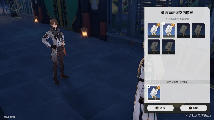 异邦骑士任务攻略,星穹铁道