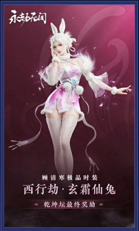 乾坤坛怎么开,永劫无间