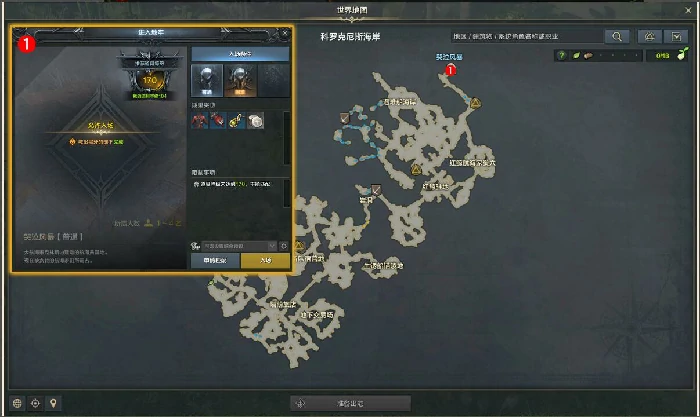 扫荡哭泣风暴任务怎么做,命运方舟