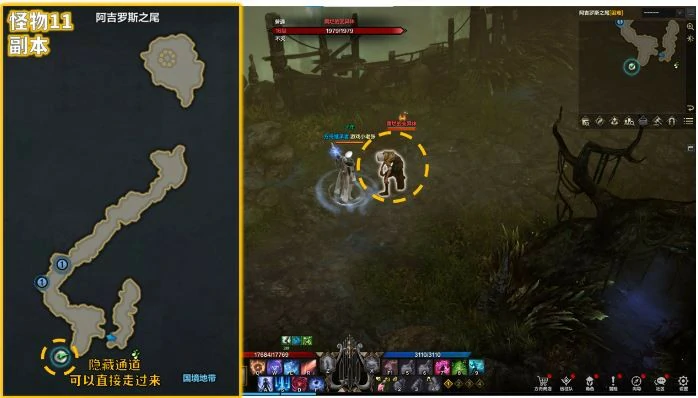 腐烂的感染体位置介绍,命运方舟