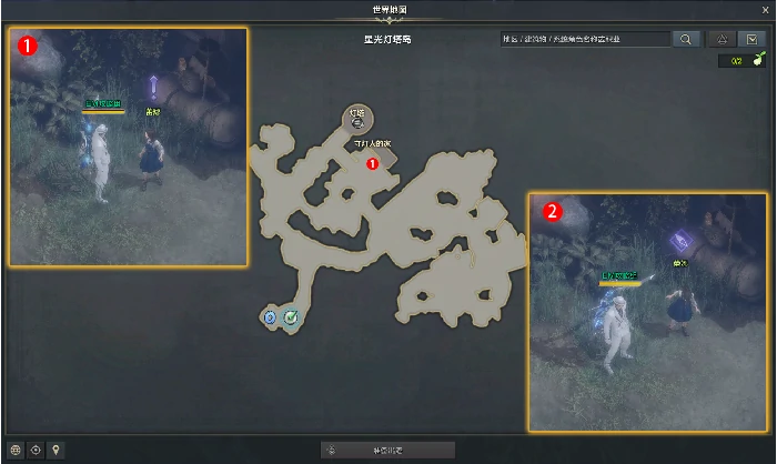 守星人的记录任务攻略,命运方舟