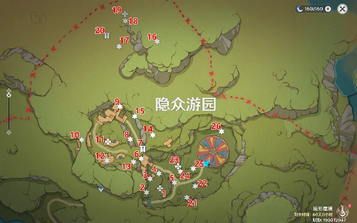 隐众游园北侧欢兴礼券收集攻略,原神