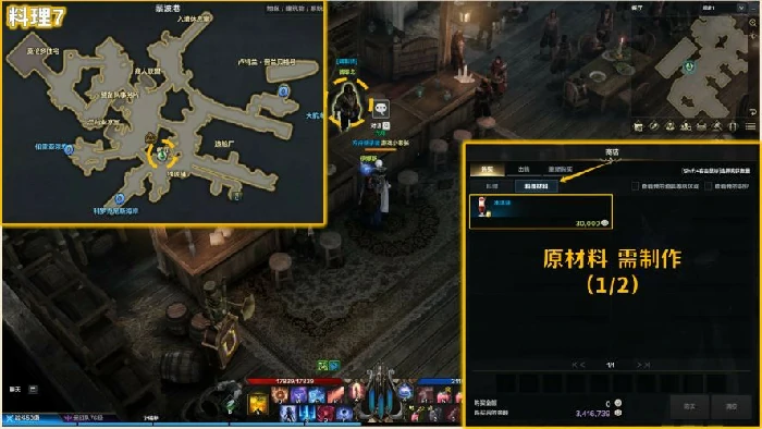 沉浸的冰淇淋在哪获得,命运方舟