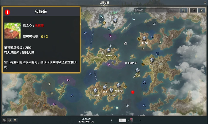 谁在那里任务攻略,命运方舟