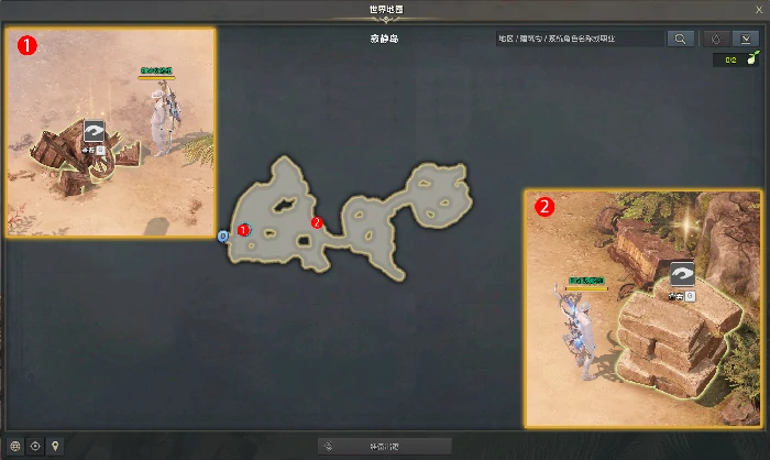 谁在那里任务攻略,命运方舟