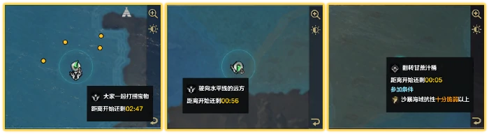 航海合作任务在哪接取,命运方舟