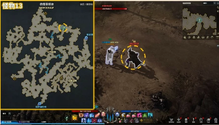 孤独的格劳德位置介绍,命运方舟