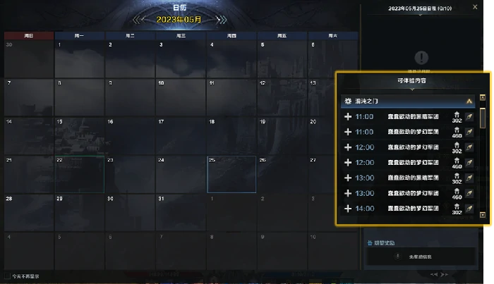 命运方舟混沌之门怎么打,命运方舟
