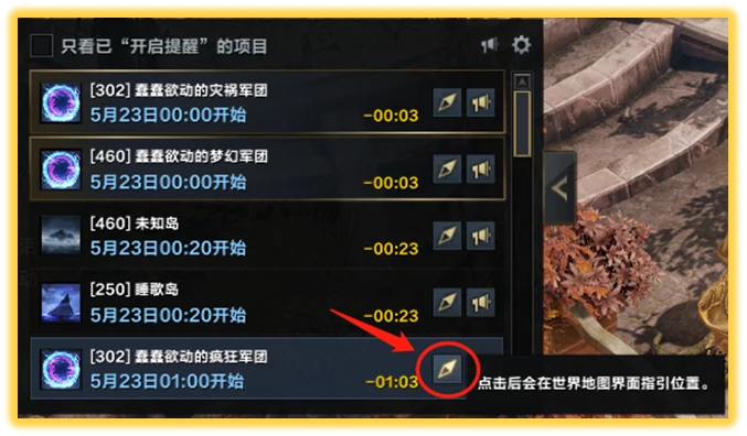 命运方舟混沌之门怎么打,命运方舟