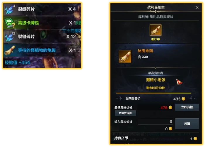 命运方舟混沌之门怎么打,命运方舟