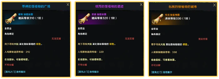 命运方舟混沌之门怎么打,命运方舟