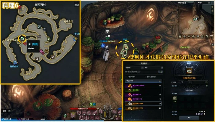 咔嚓咔嚓油炸蛋壳在哪获得,命运方舟