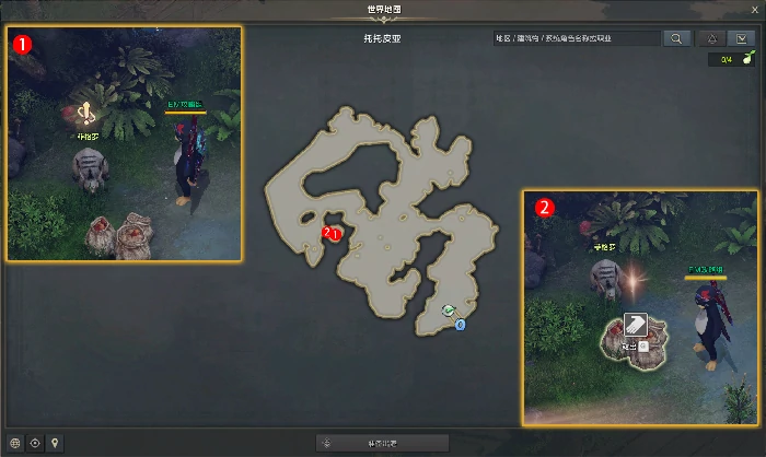 难看的菲格罗任务攻略,命运方舟