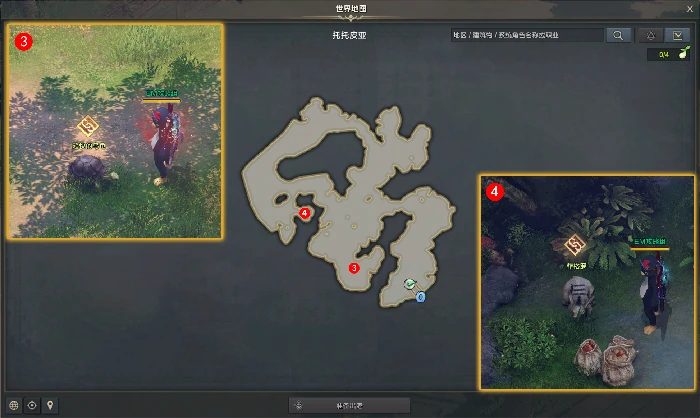 难看的菲格罗任务攻略,命运方舟
