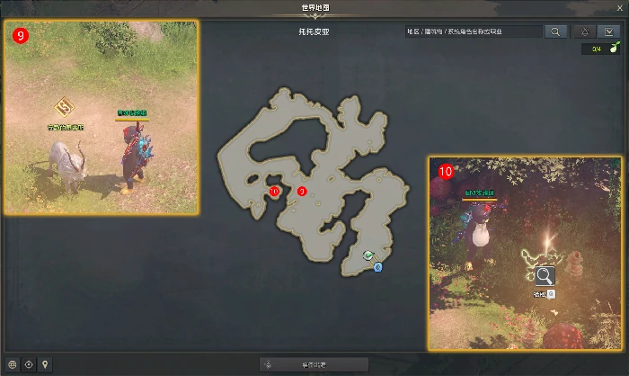难看的菲格罗任务攻略,命运方舟