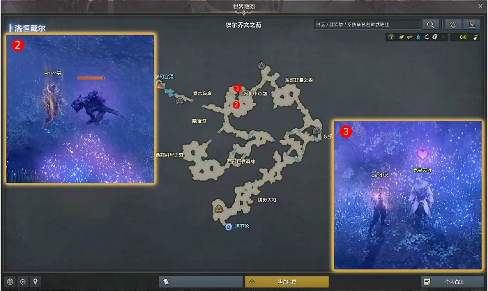 留给洛恒戴尔的东西任务攻略,命运方舟
