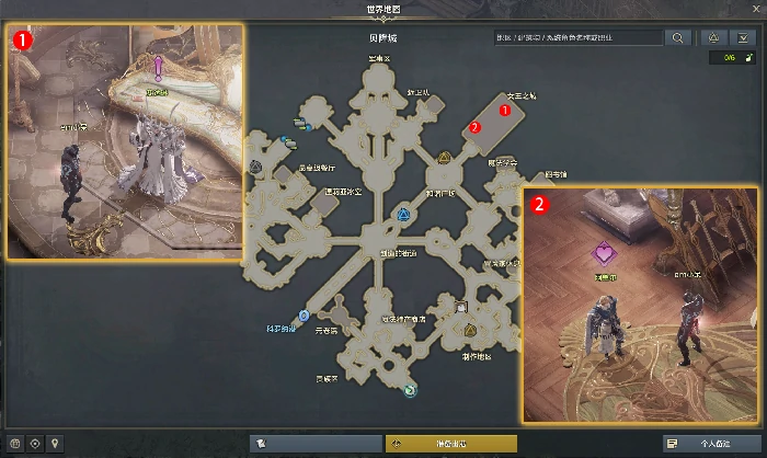女王的假日任务攻略,命运方舟