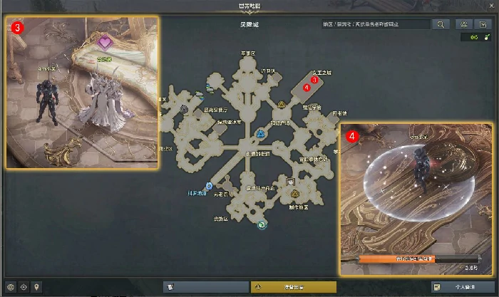女王的假日任务攻略,命运方舟