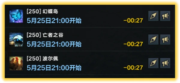 冒险岛奖励每天几次,命运方舟