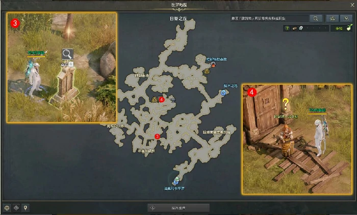 卢特兰的传说任务攻略,命运方舟
