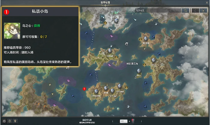 重新开始的我们任务攻略,命运方舟