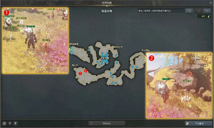 重新开始的我们任务攻略,命运方舟