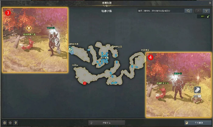 重新开始的我们任务攻略,命运方舟