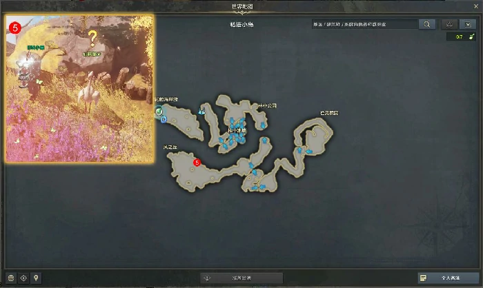 重新开始的我们任务攻略,命运方舟