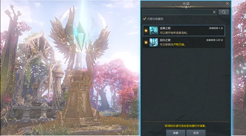 传送点怎么用,命运方舟