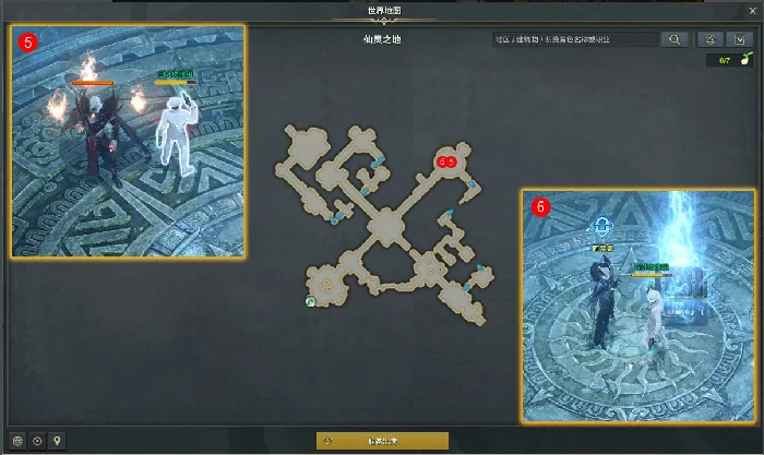 仙灵之地任务攻略,命运方舟