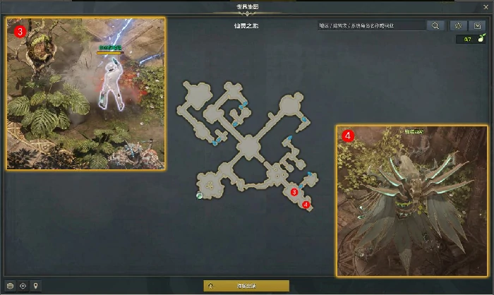 仙灵之地任务攻略,命运方舟