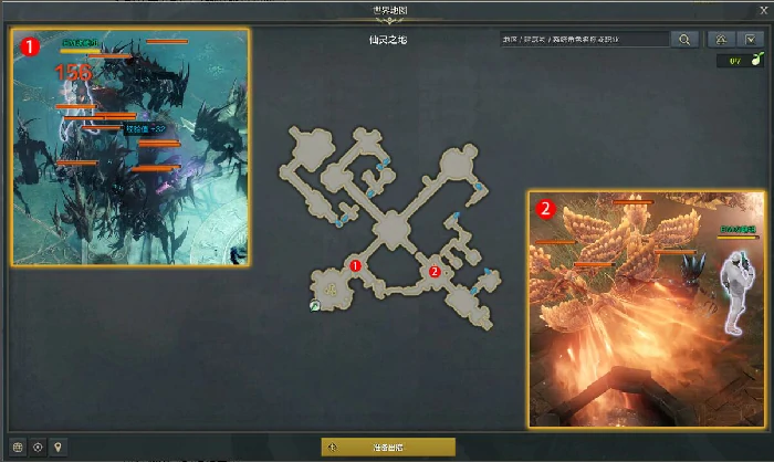 仙灵之地任务攻略,命运方舟
