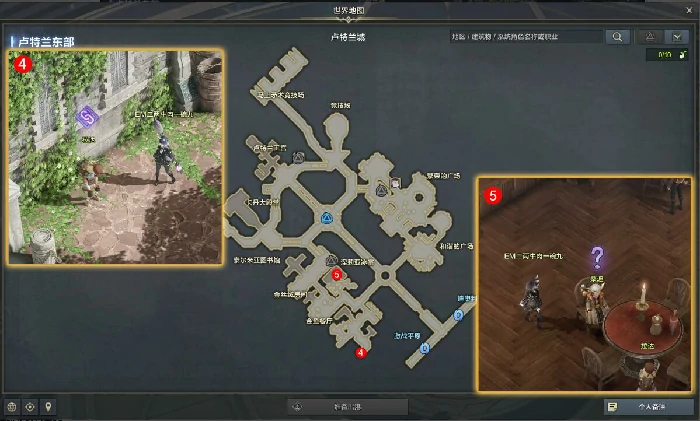 墨灵内心的均衡任务攻略,命运方舟