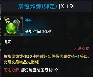 熔岩克罗马尼姆怎么打,命运方舟