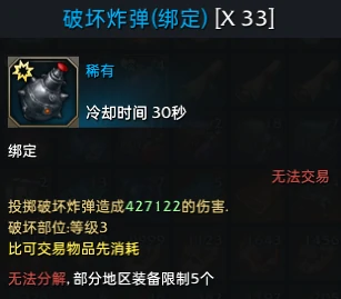 熔岩克罗马尼姆怎么打,命运方舟