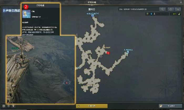 钓鱼看准时机任务攻略,命运方舟