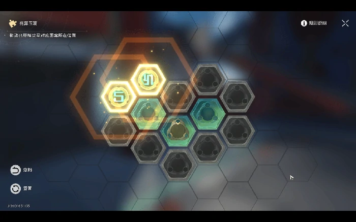 天空之眼任务攻略,星穹铁道