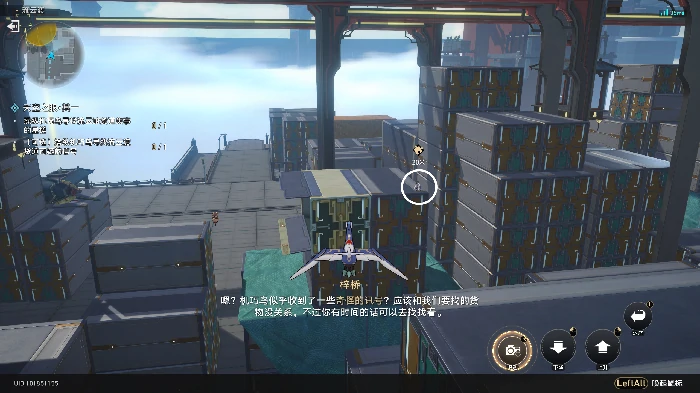 天空之眼任务攻略,星穹铁道