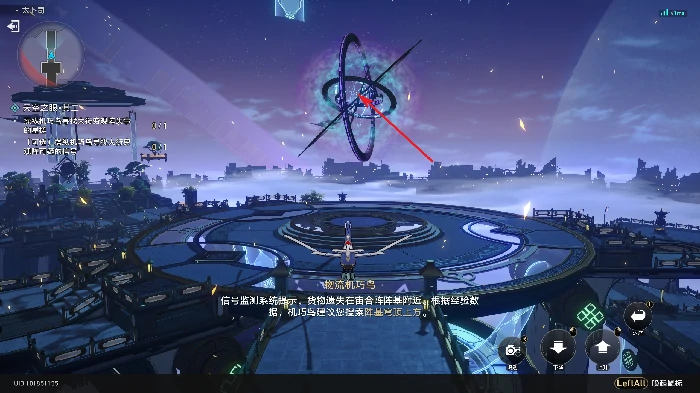 天空之眼任务攻略,星穹铁道